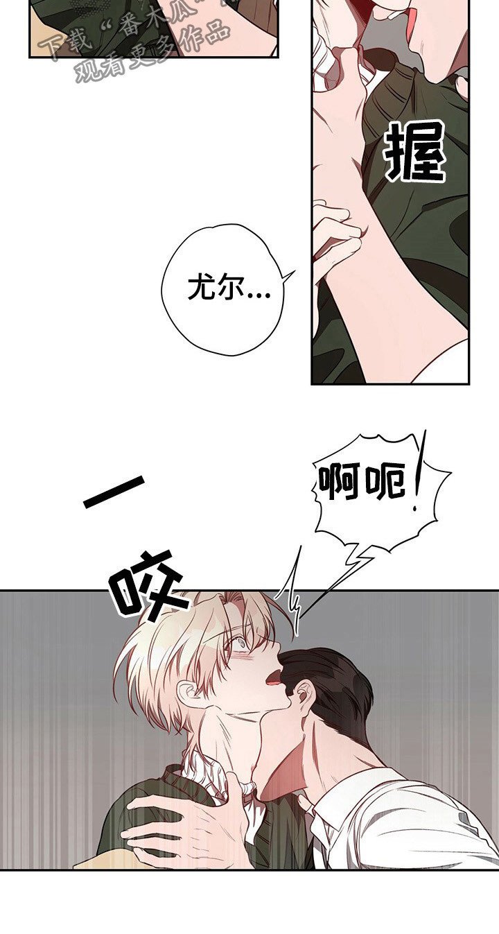 第46章：【第一季番外】说什么呢