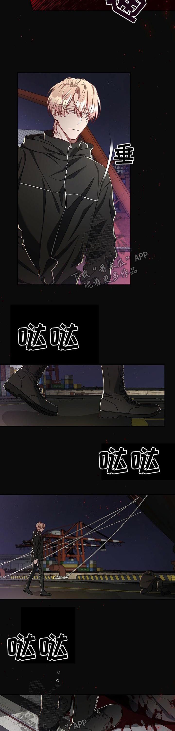 第48章：【第二季】梦