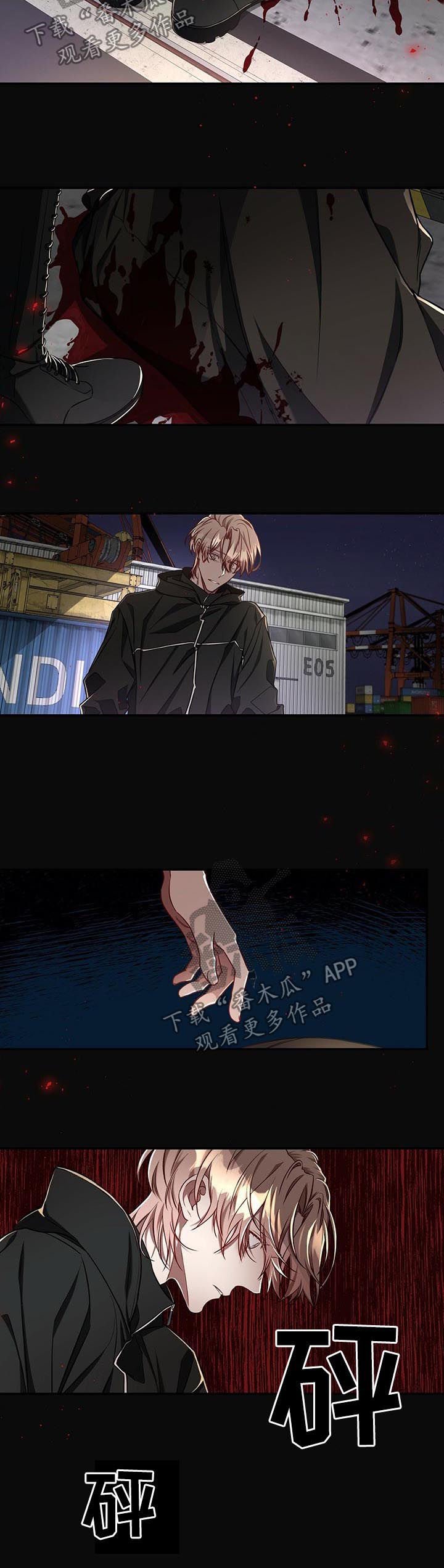 第48章：【第二季】梦