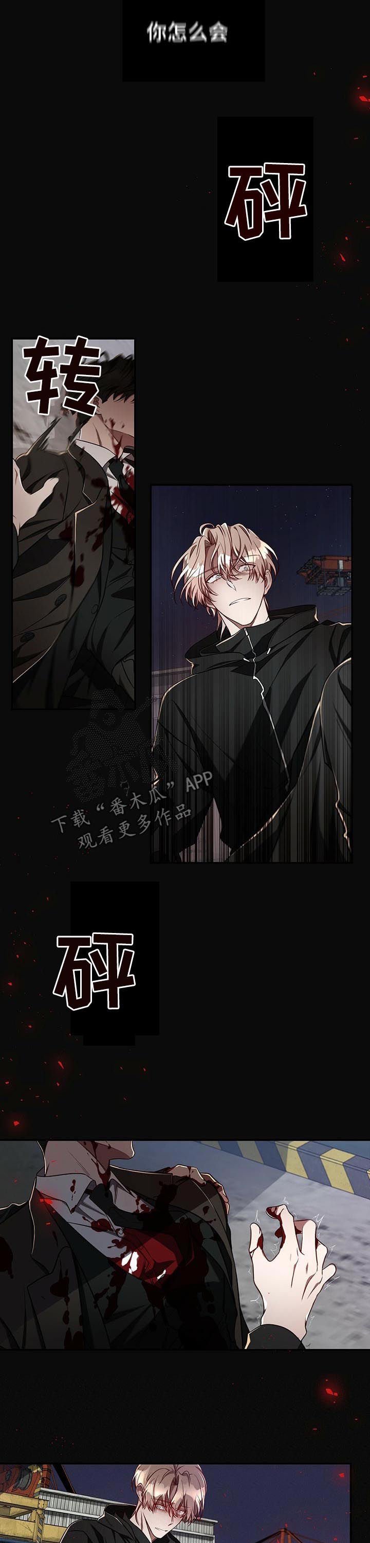 第48章：【第二季】梦