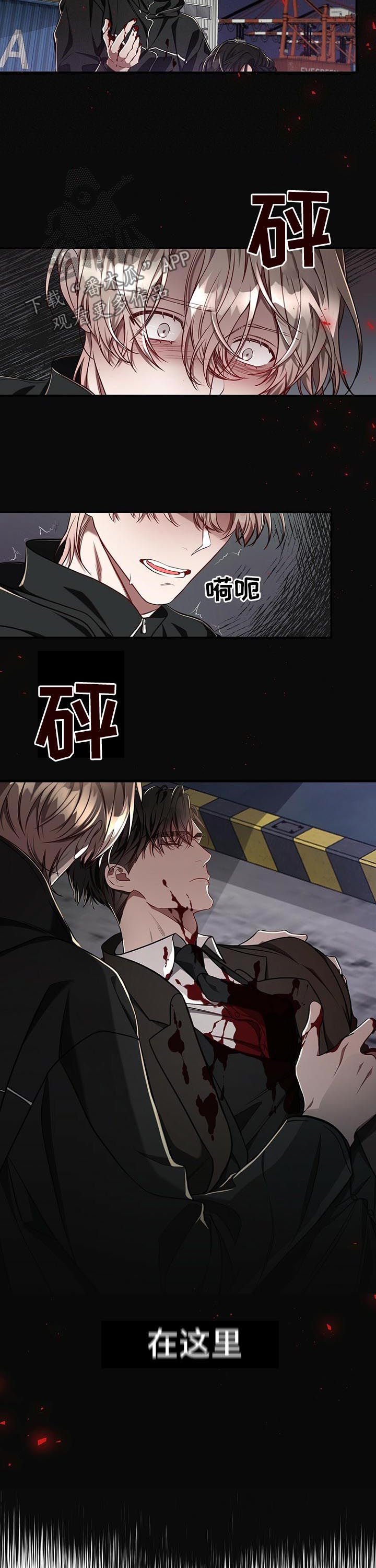 第48章：【第二季】梦