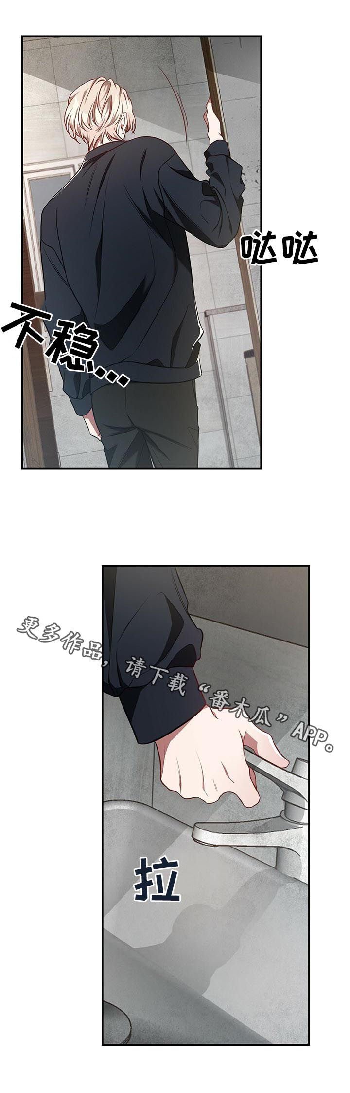 第48章：【第二季】梦