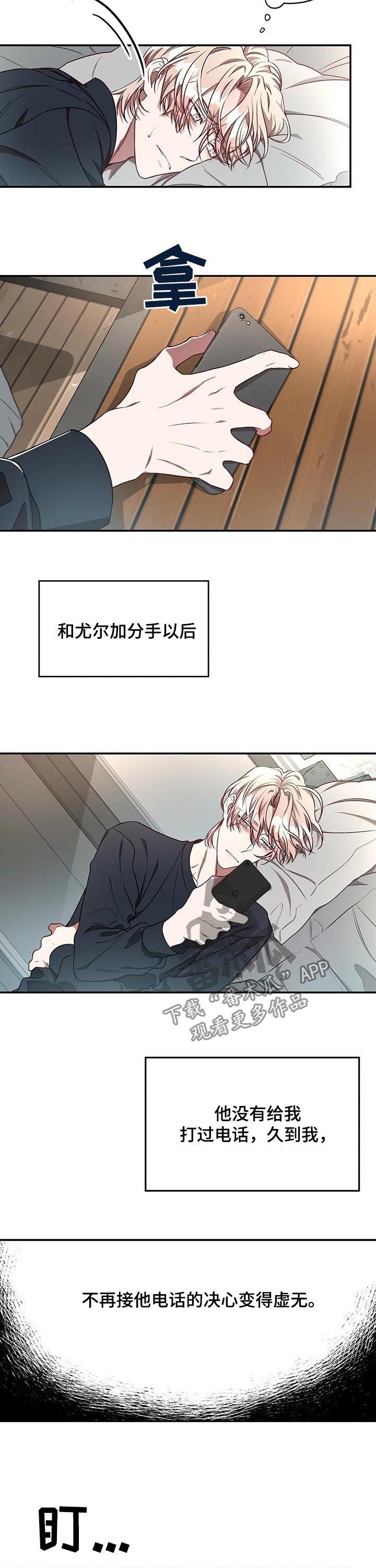 第49章：【第二季】完美结束