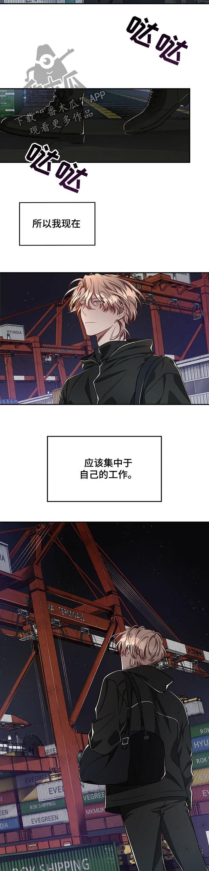 第49章：【第二季】完美结束