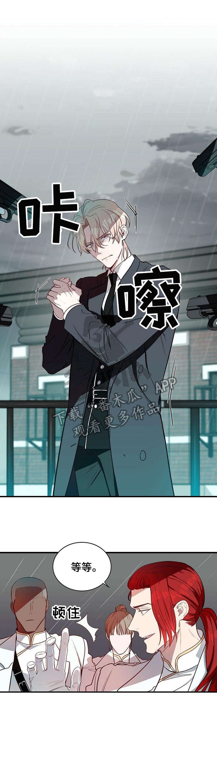 第5章：烟雾弹