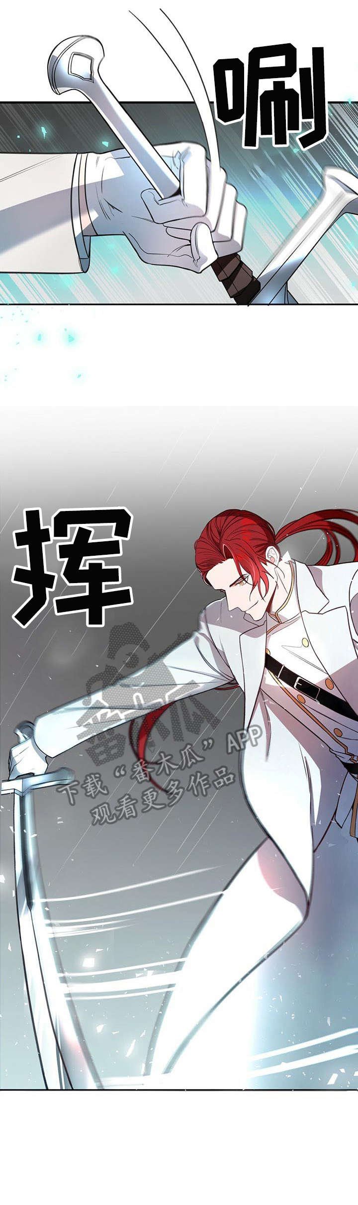 第5章：烟雾弹