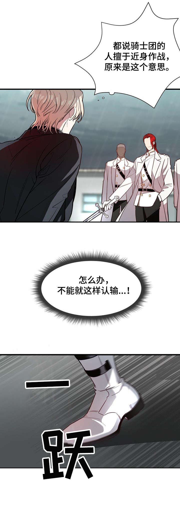 第5章：烟雾弹