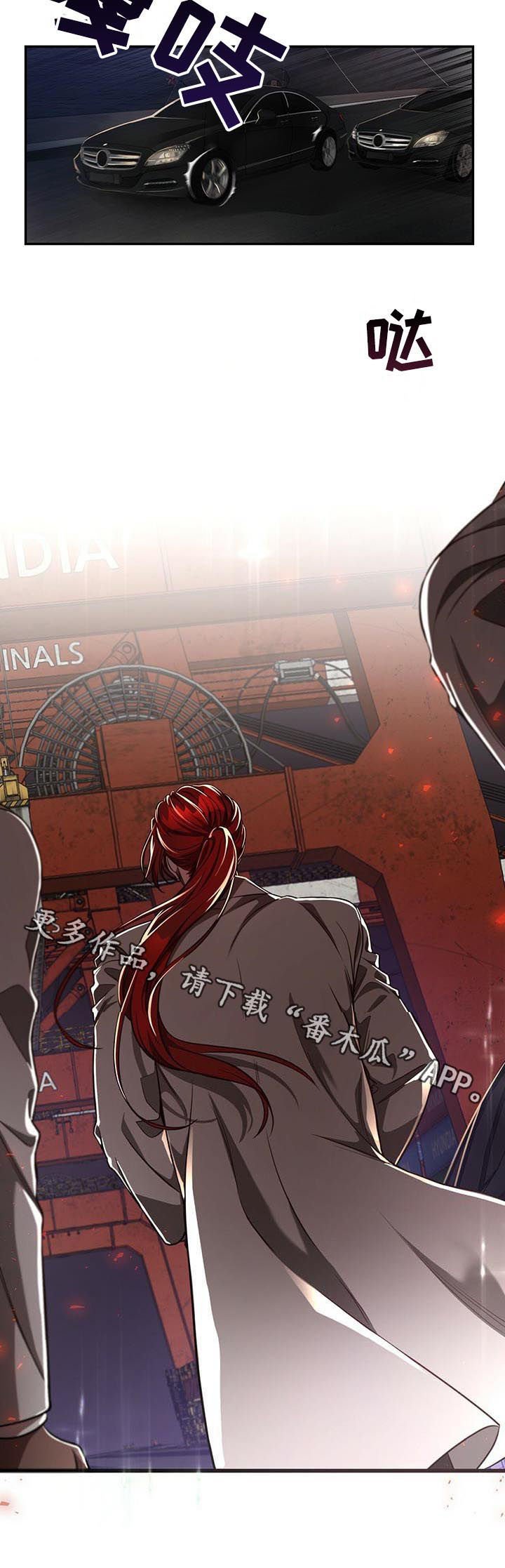 第50章：【第二季】暗杀任务