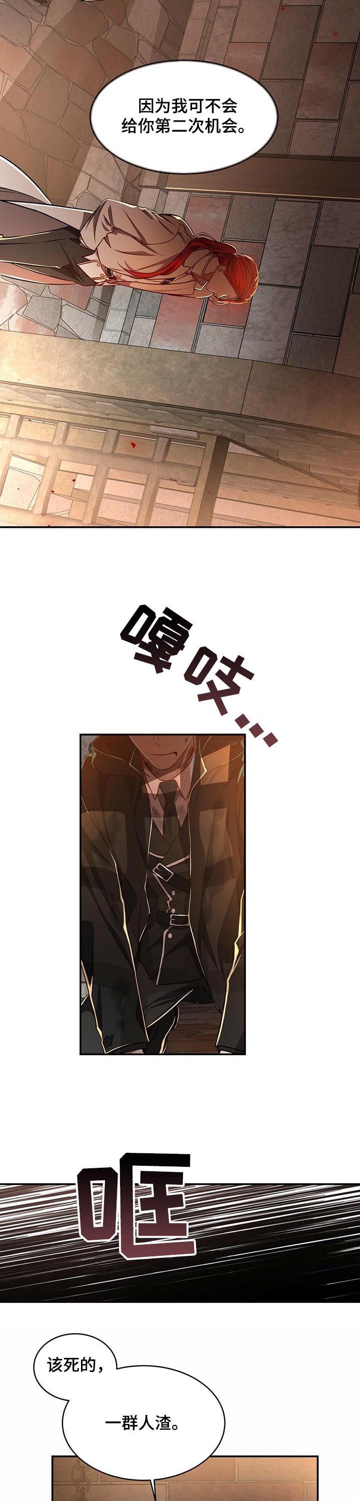 第52章：【第二季】被擒