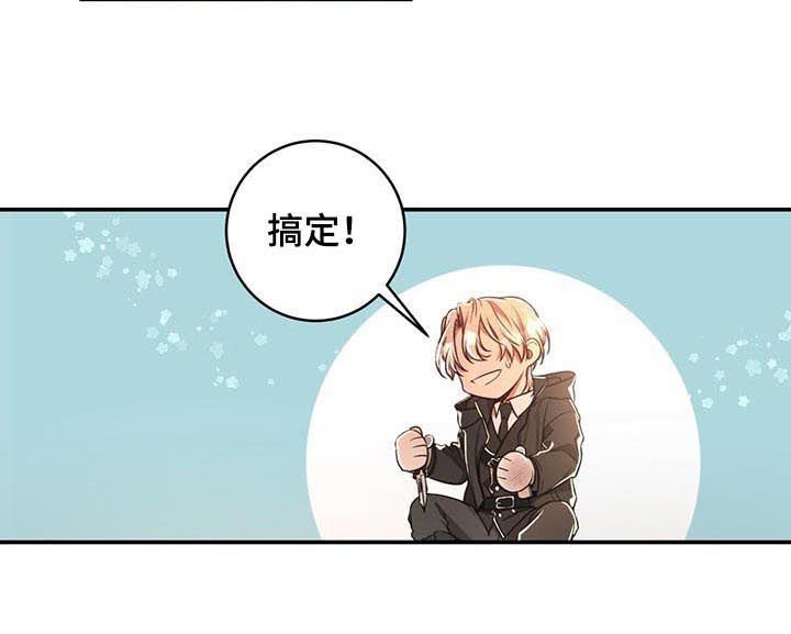 第53章：【第二季】意想不到的人