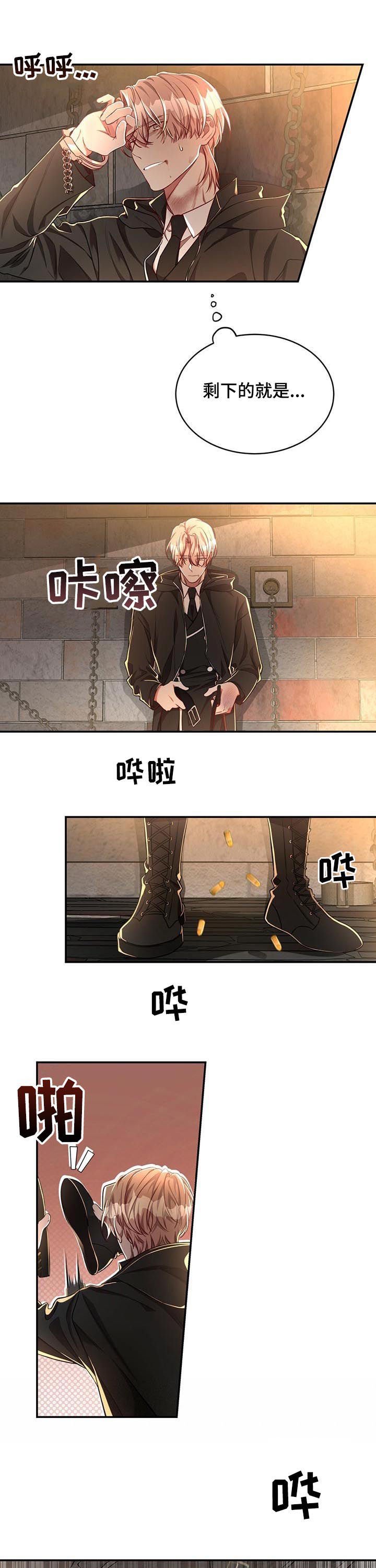 第53章：【第二季】意想不到的人