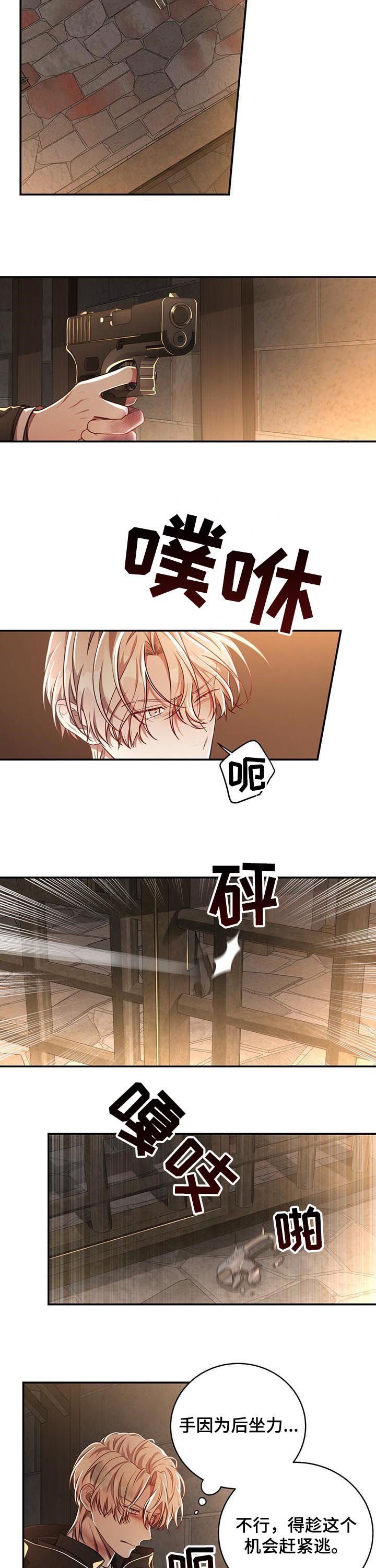 第53章：【第二季】意想不到的人