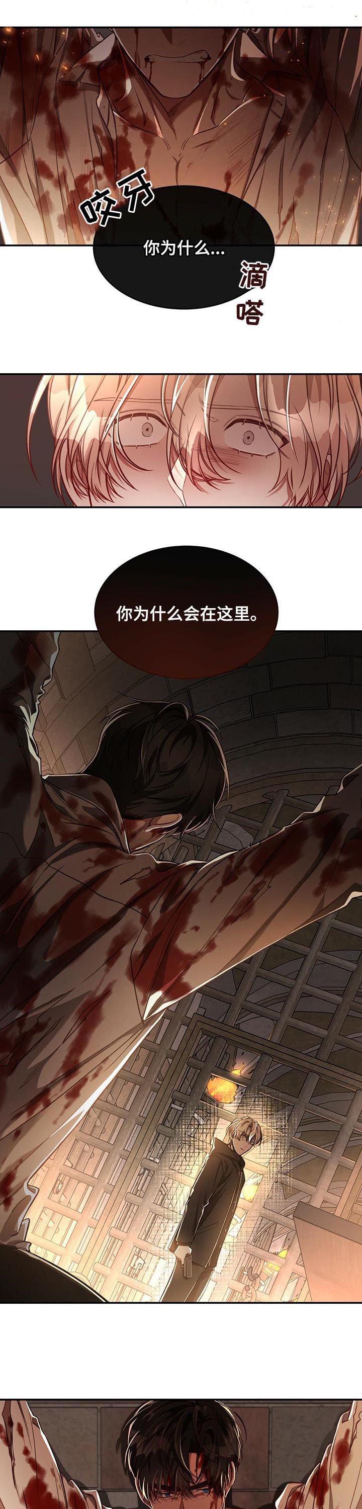 第54章：【第二季】不是因为你