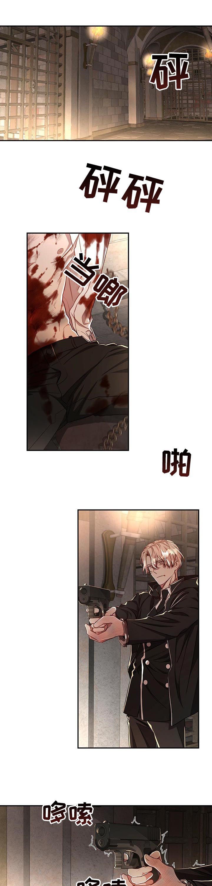 第54章：【第二季】不是因为你