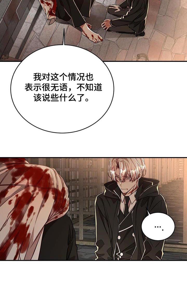 第55章：【第二季】代号影子