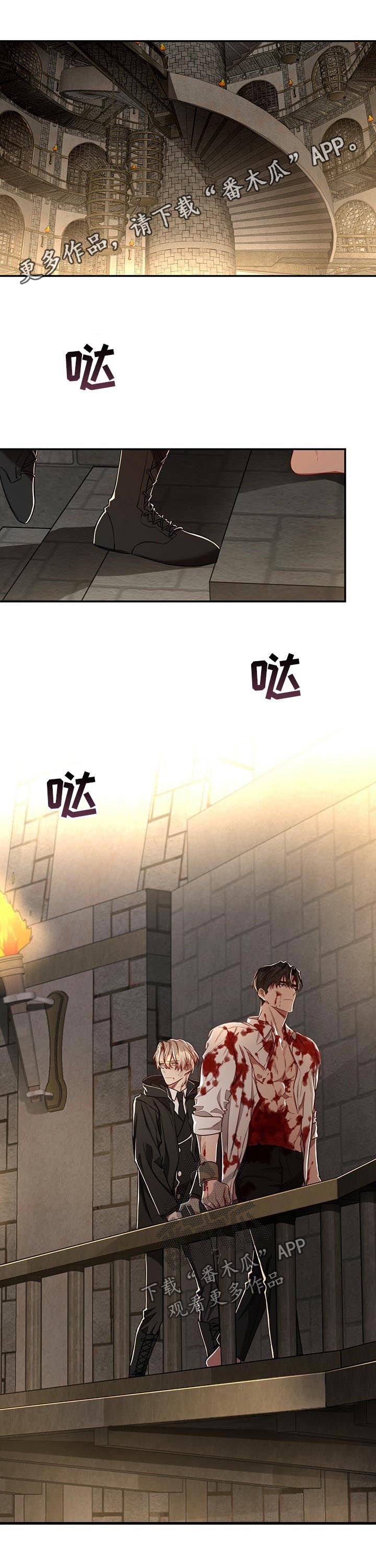第56章：【第二季】偷袭