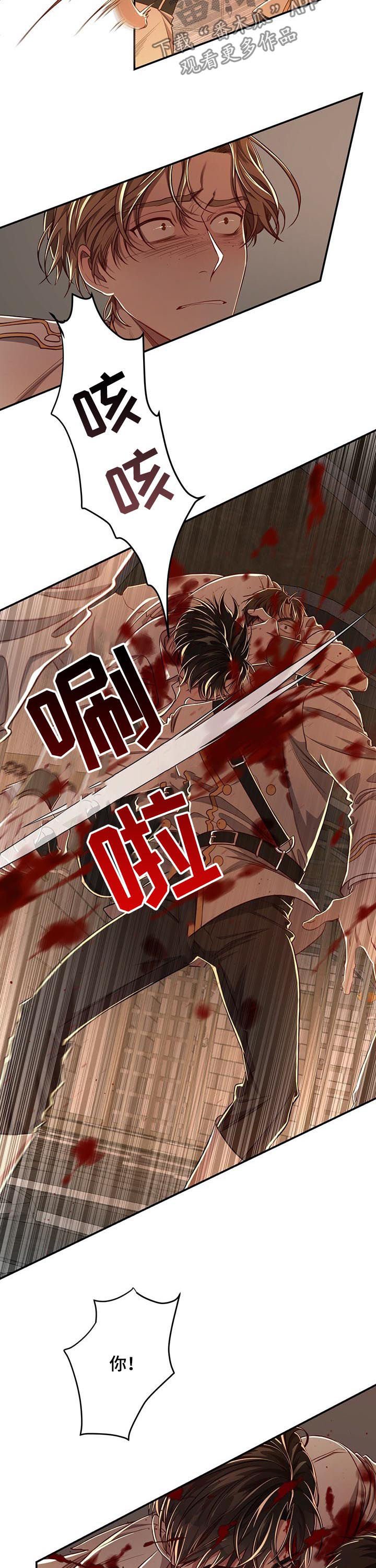 第56章：【第二季】偷袭