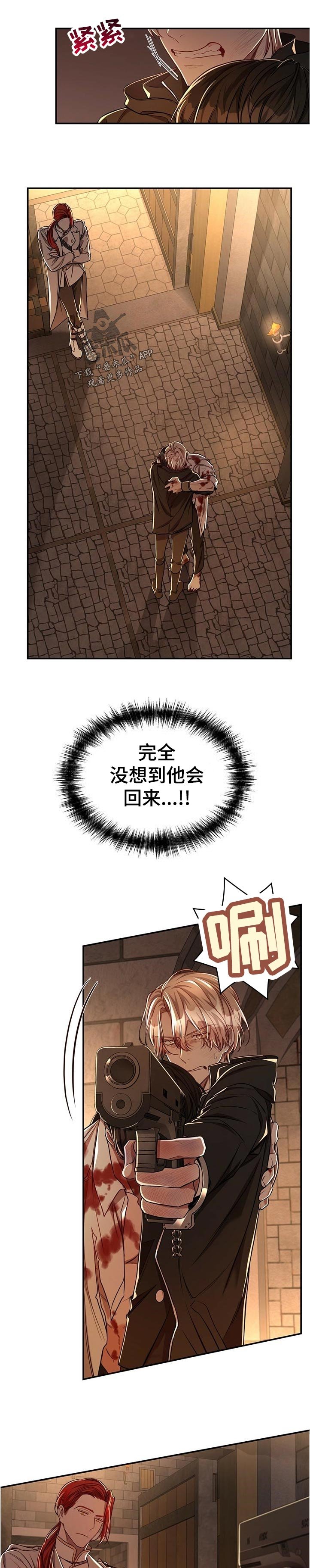 第58章：【第二季】完全没想到