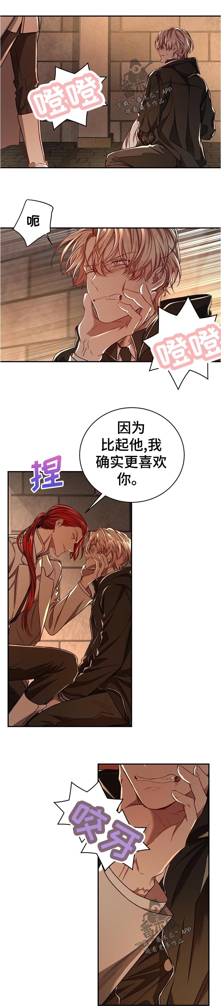 第59章：【第二季】你担心也没用