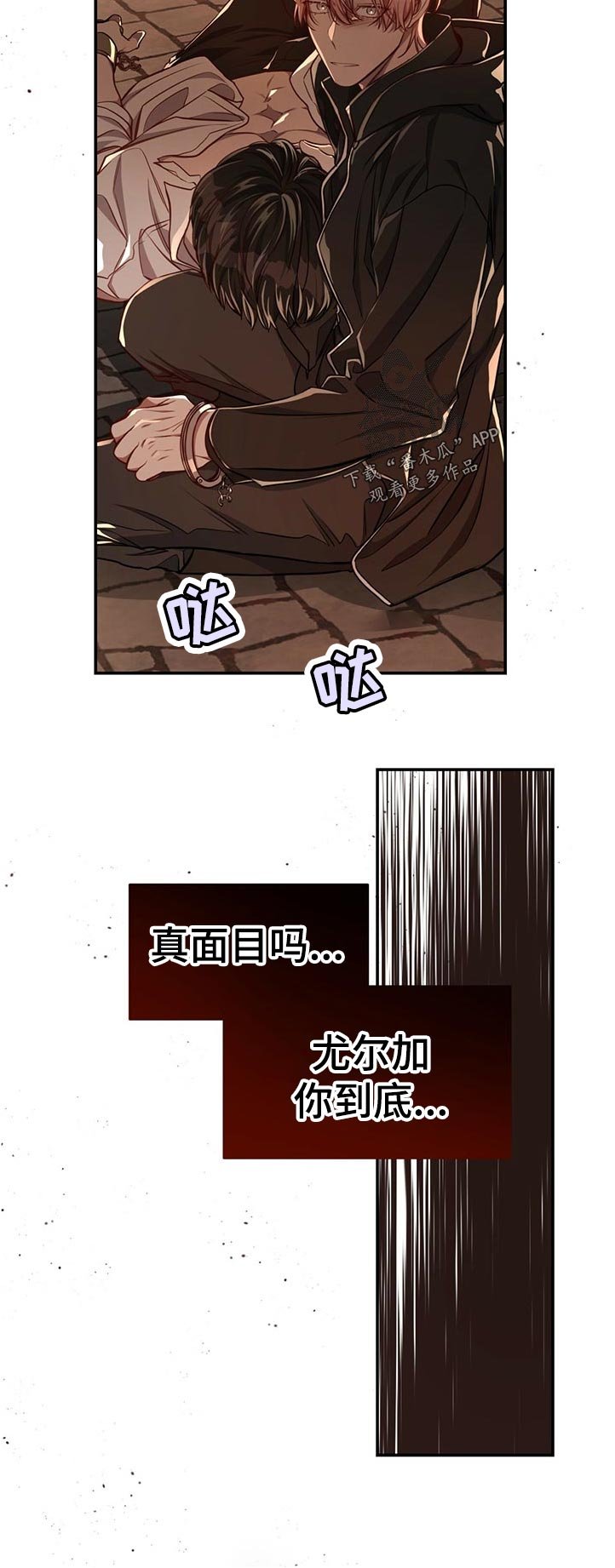 第59章：【第二季】你担心也没用