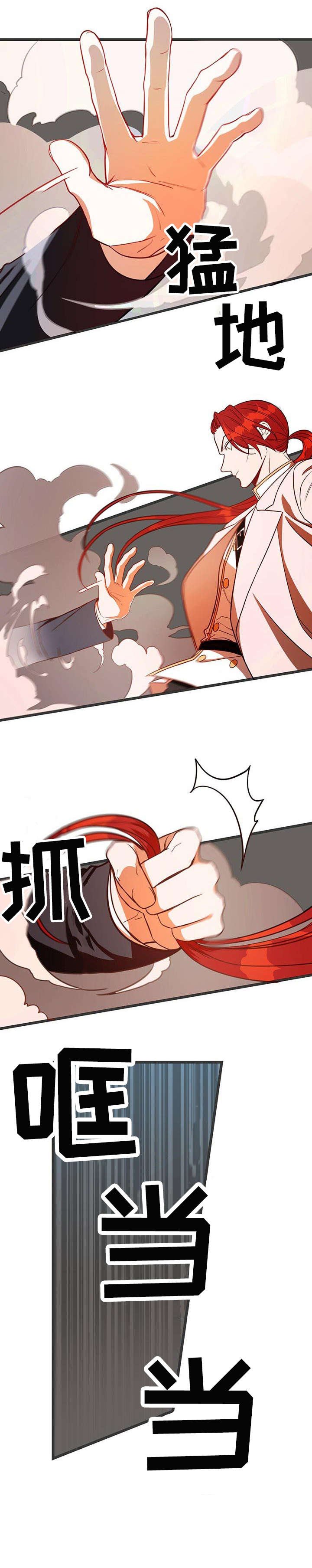 第6章：跳楼