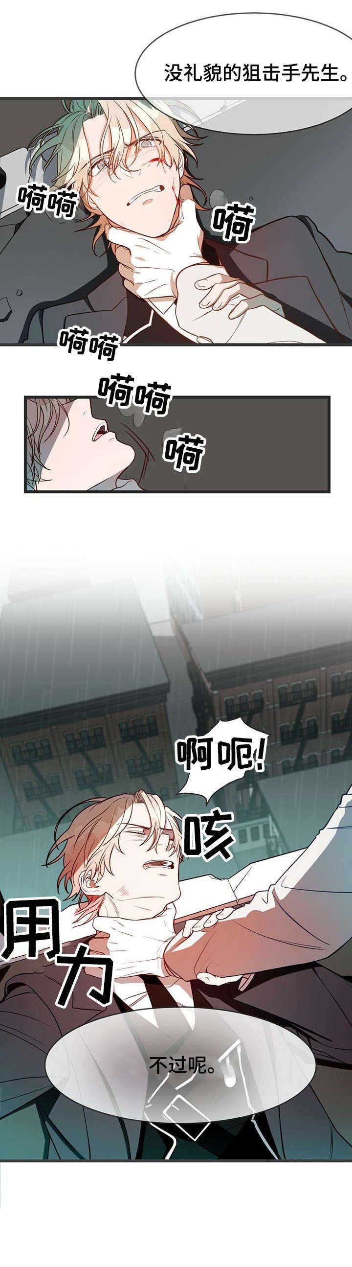 第6章：跳楼