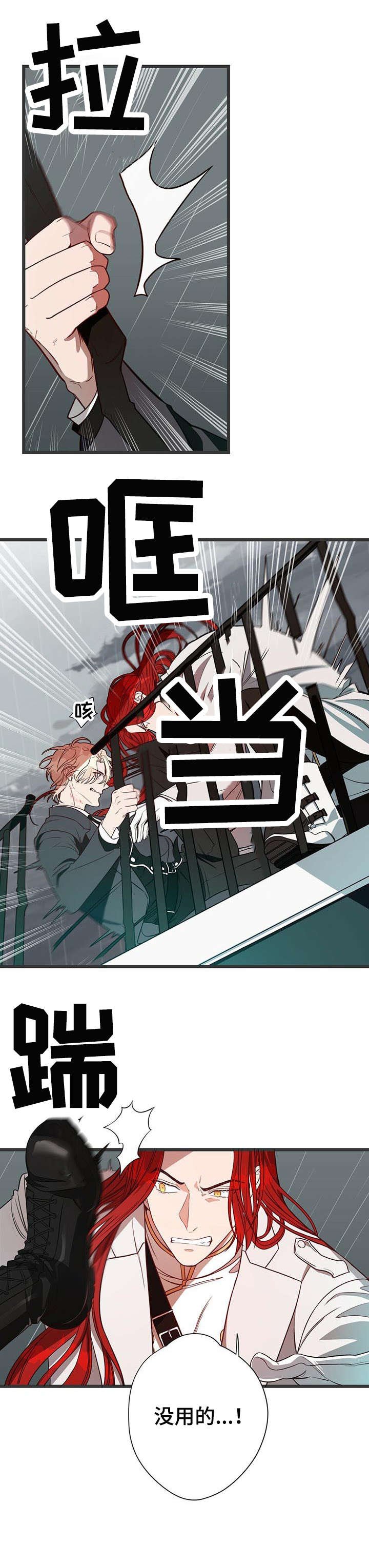 第6章：跳楼