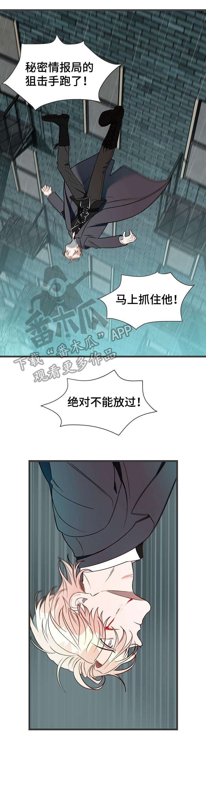 第6章：跳楼
