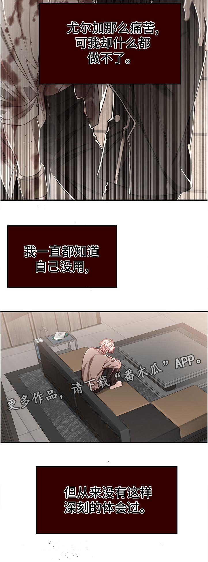 第60章：【第二季】照看