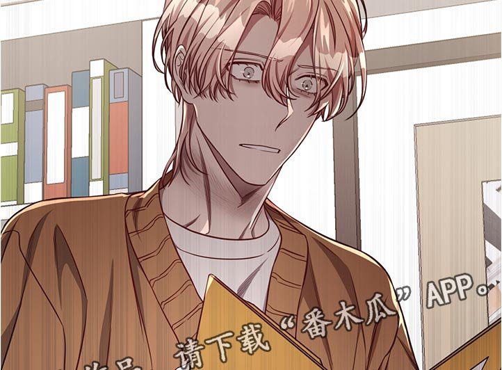 第61章：【第二季】调查