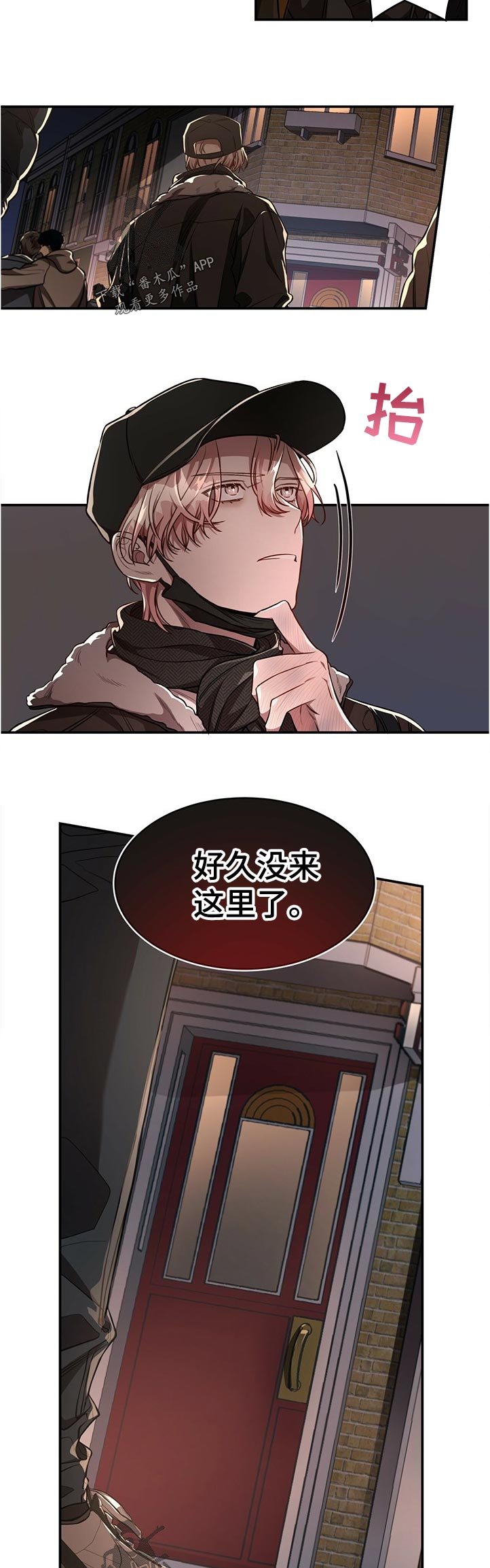 第62章：【第二季】好久没来了