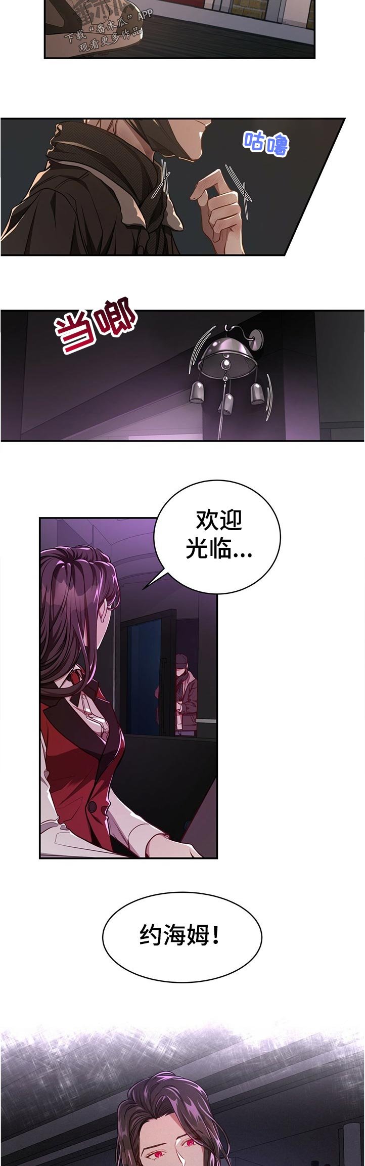 第62章：【第二季】好久没来了