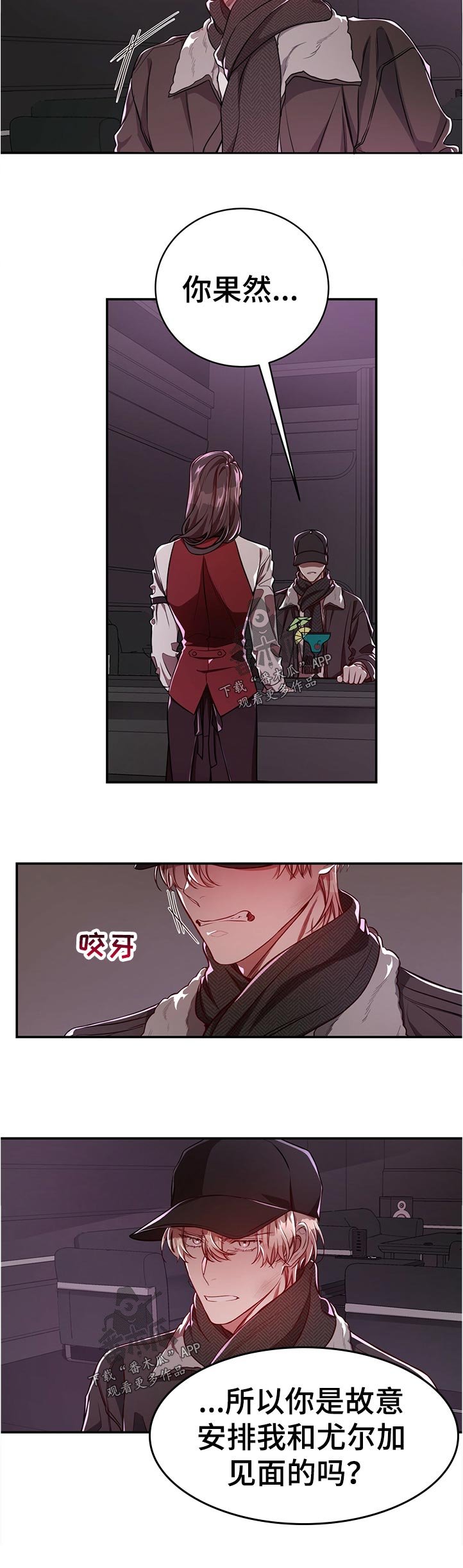 第63章：【第二季】一半对一半错