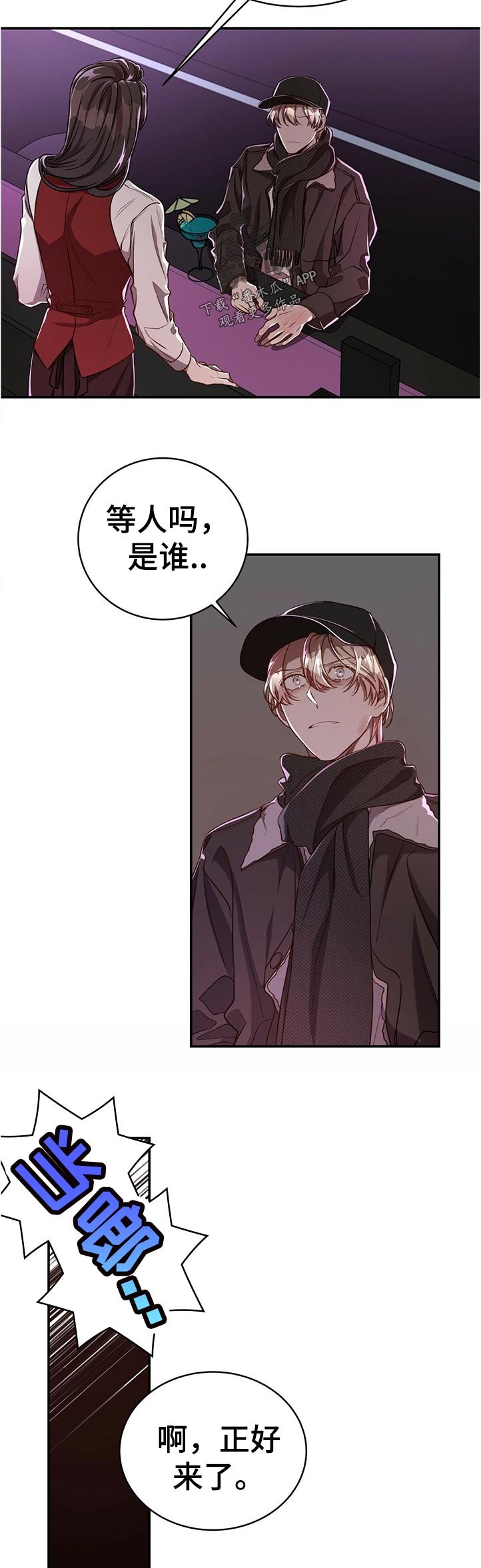 第63章：【第二季】一半对一半错