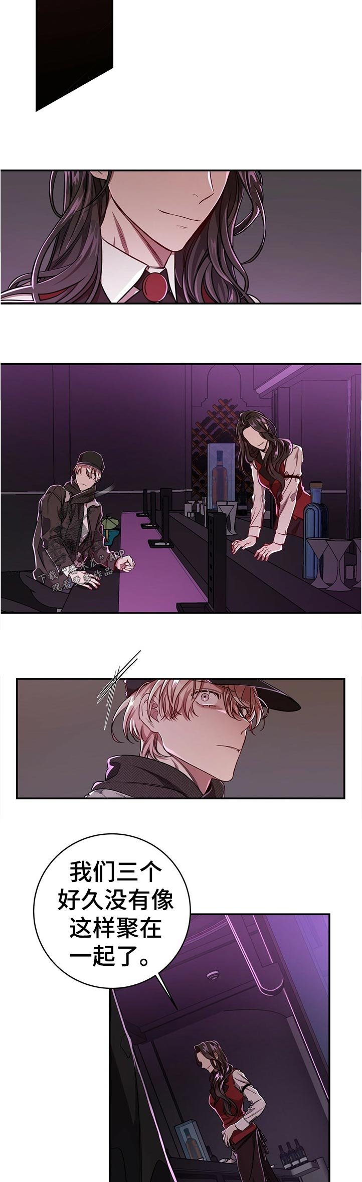 第63章：【第二季】一半对一半错