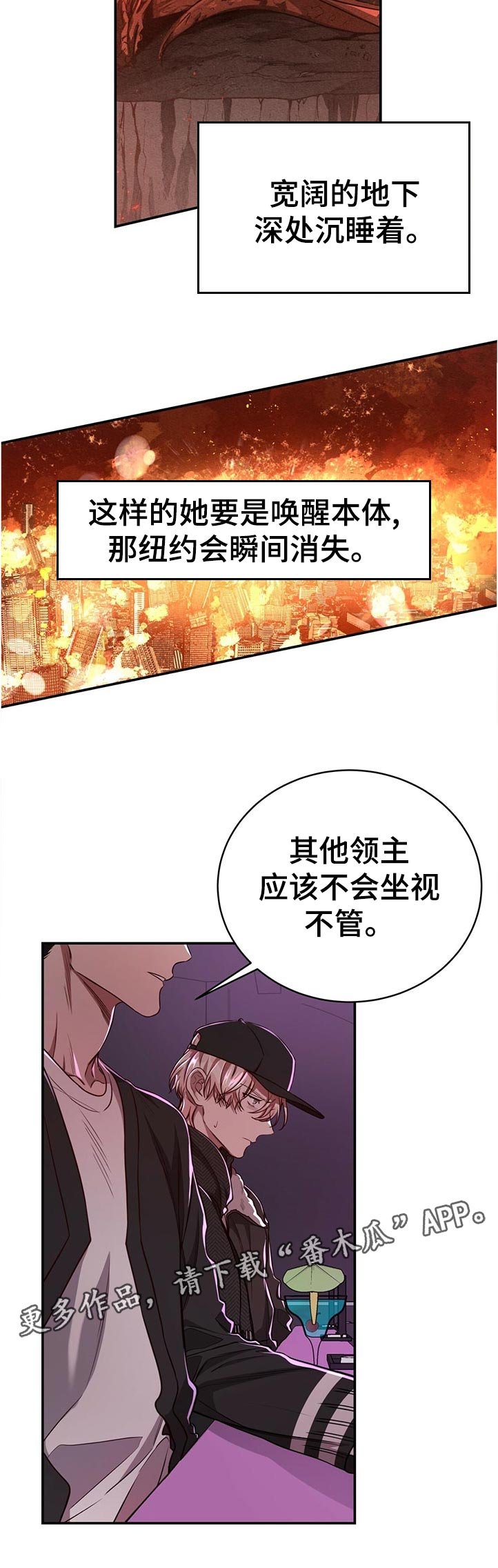 第64章：【第二季】不用担心