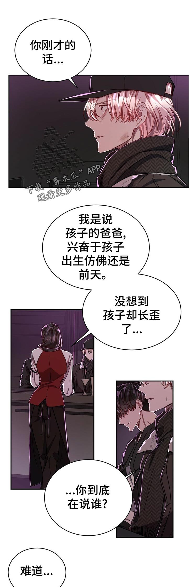第65章：【第二季】遗憾
