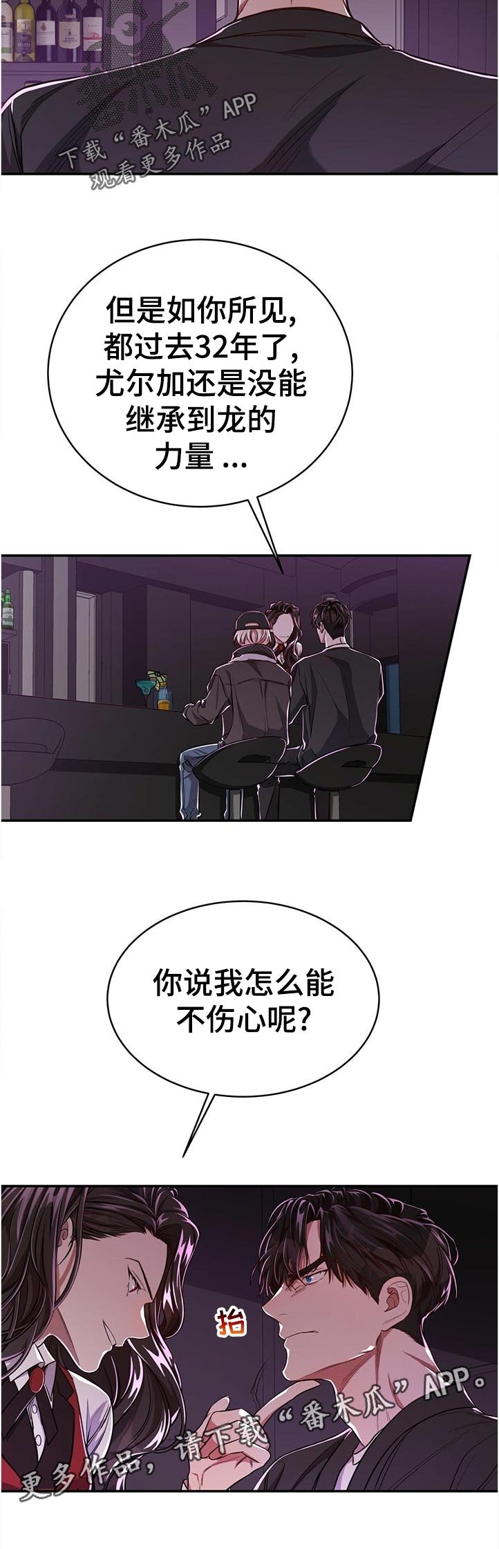 第65章：【第二季】遗憾