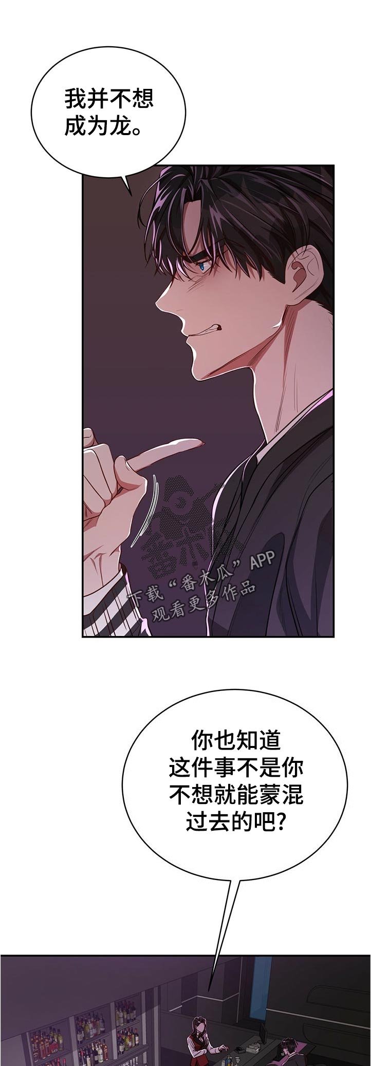 第65章：【第二季】遗憾