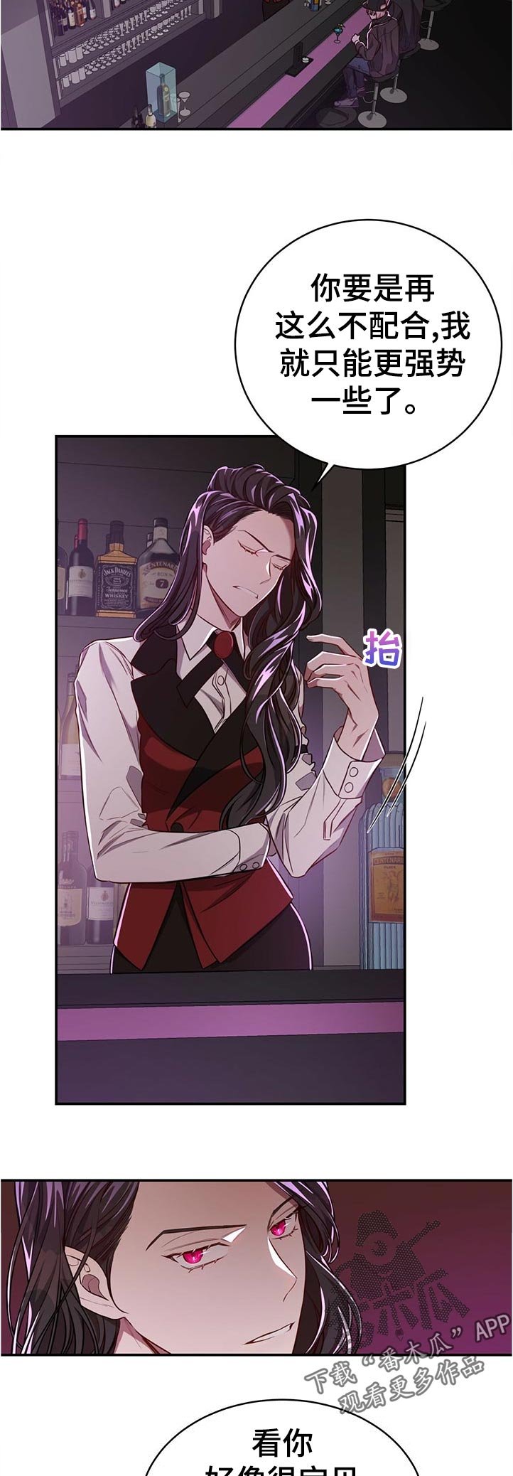 第65章：【第二季】遗憾