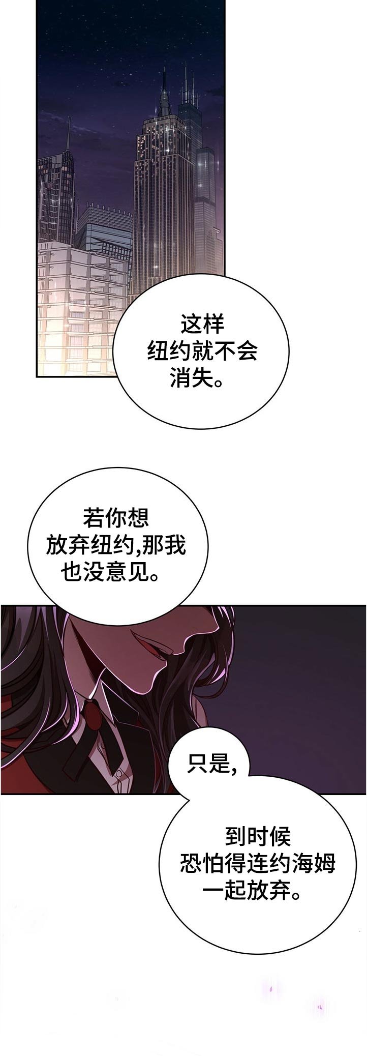 第65章：【第二季】遗憾
