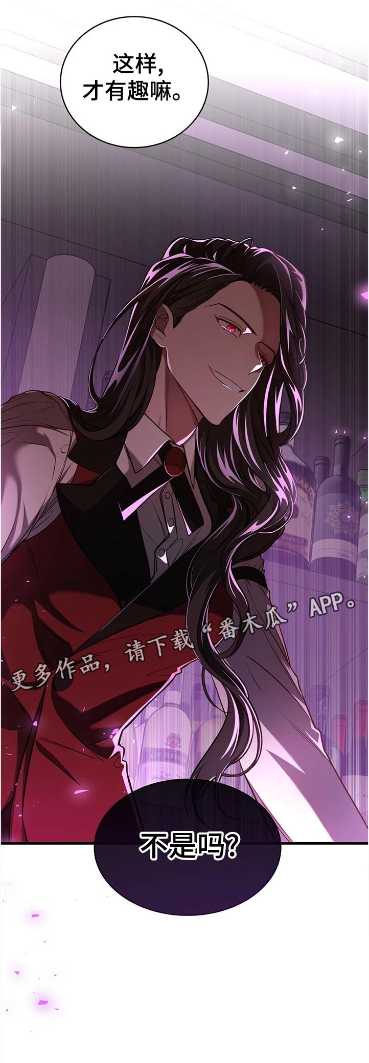 第65章：【第二季】遗憾