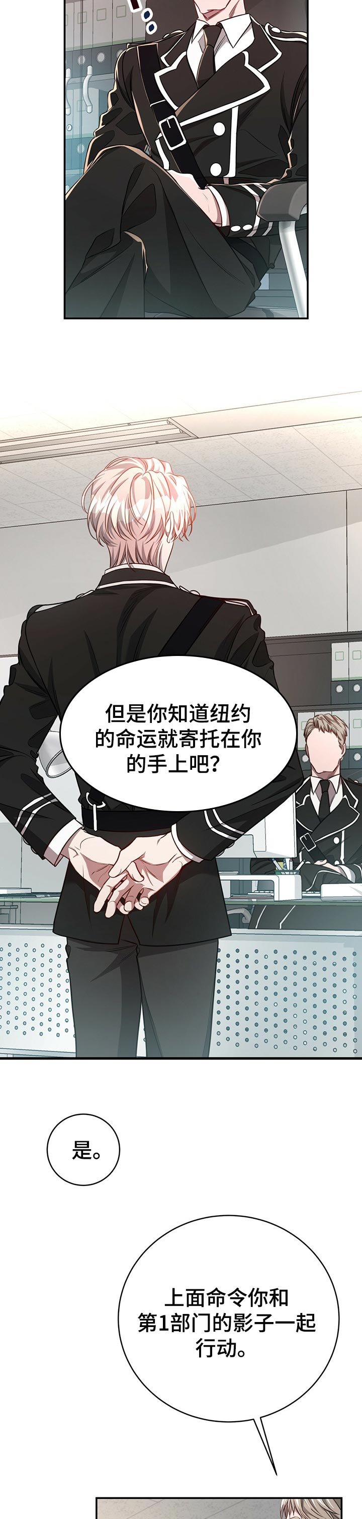 第67章：【第二季】被玩弄于鼓掌之中