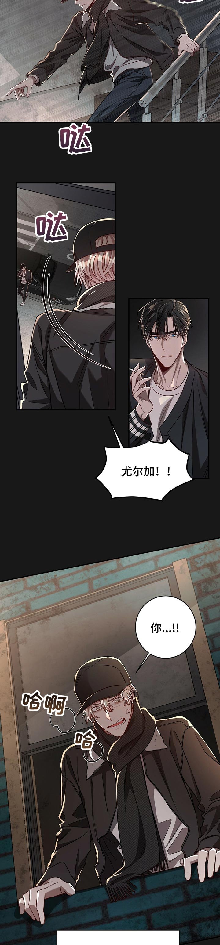 第69章：【第二季】不对劲
