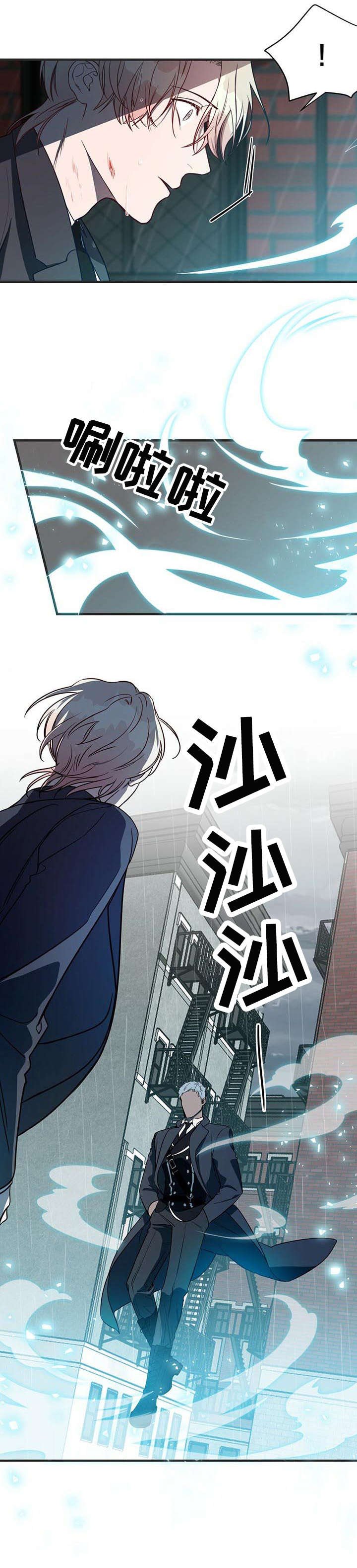 第7章：内讧