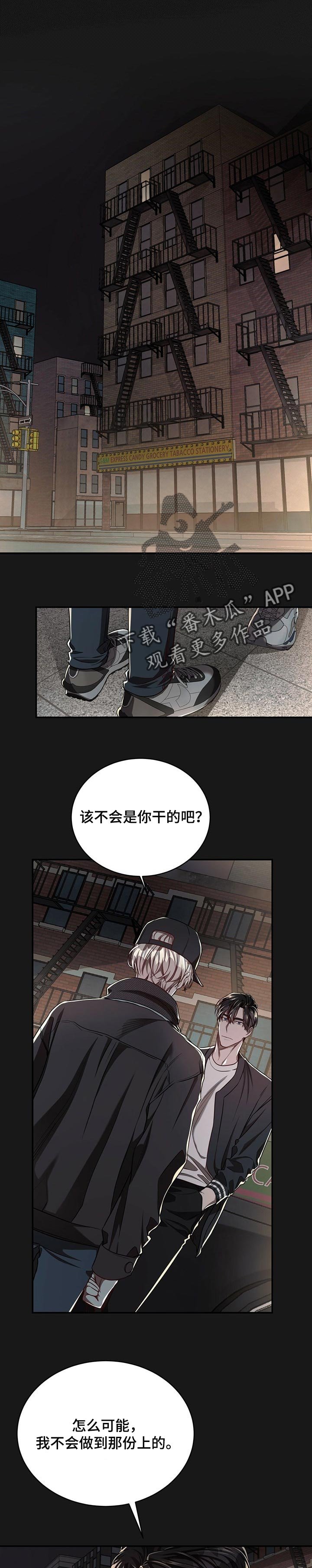 第70章：【第二季】让他厌烦我