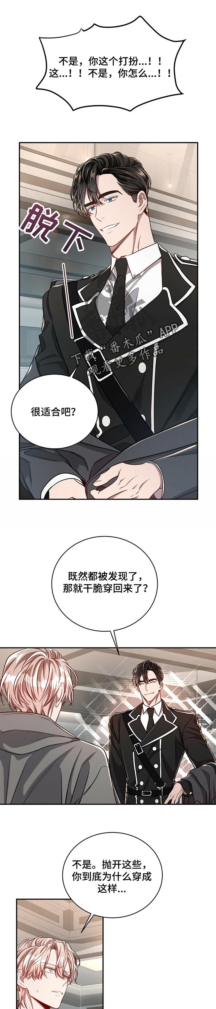 第71章：【第二季】后悔