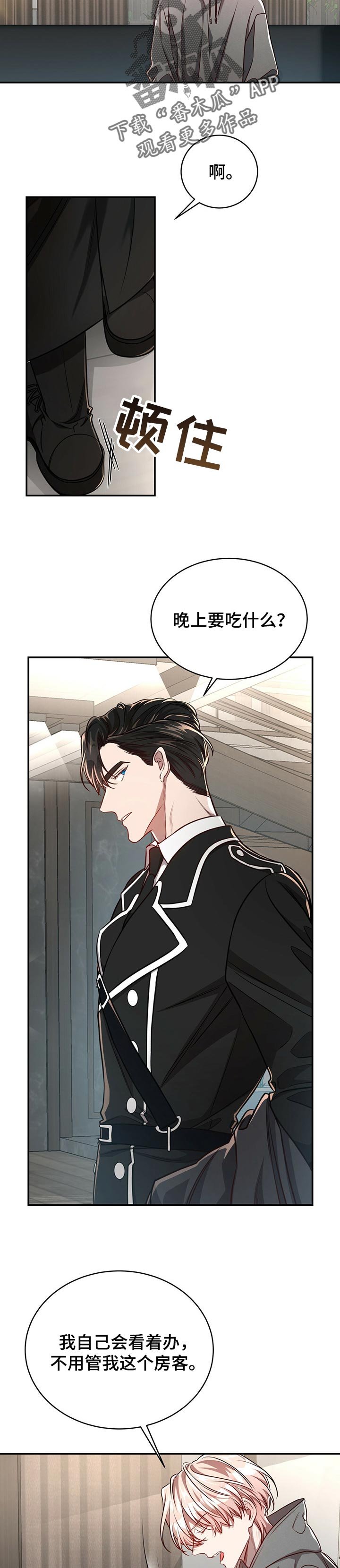 第71章：【第二季】后悔