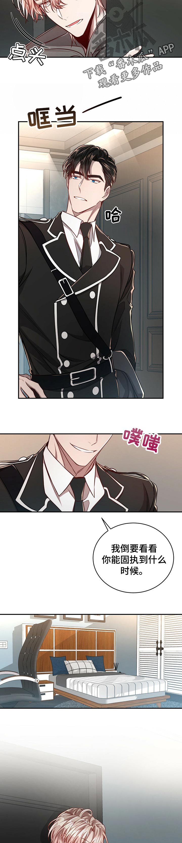 第71章：【第二季】后悔