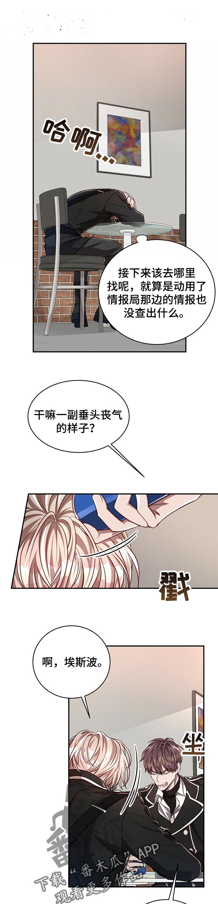 第73章：【第二季】帮上忙